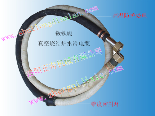 Vacuum furnace water-cooled cable