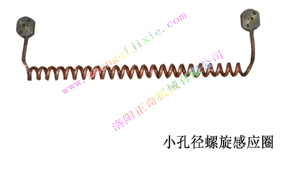 High frequency coil