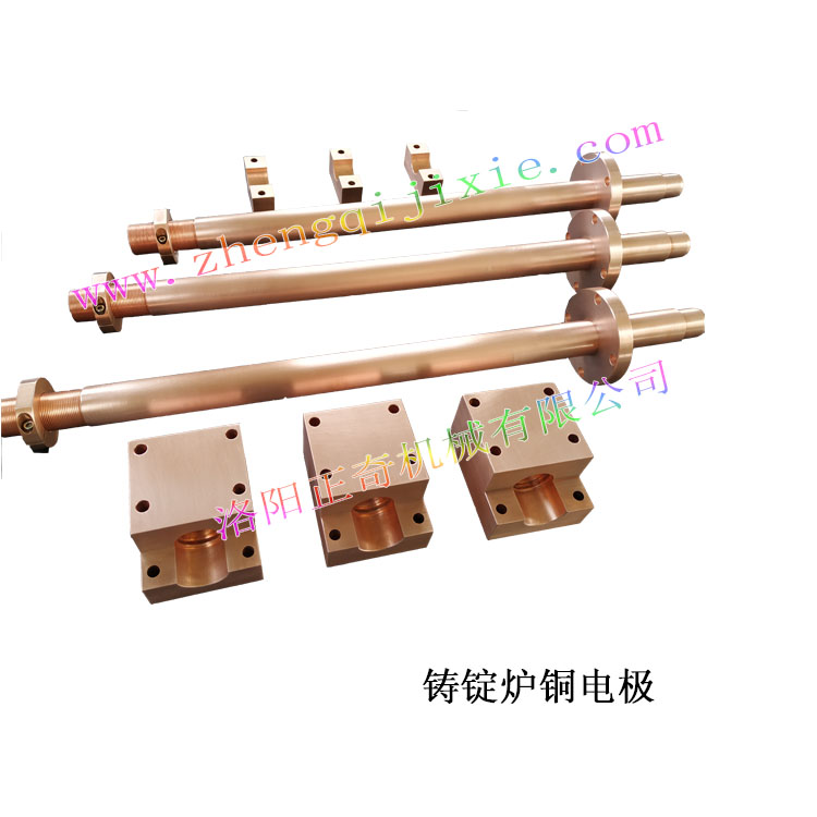 Ingot furnace copper electrode