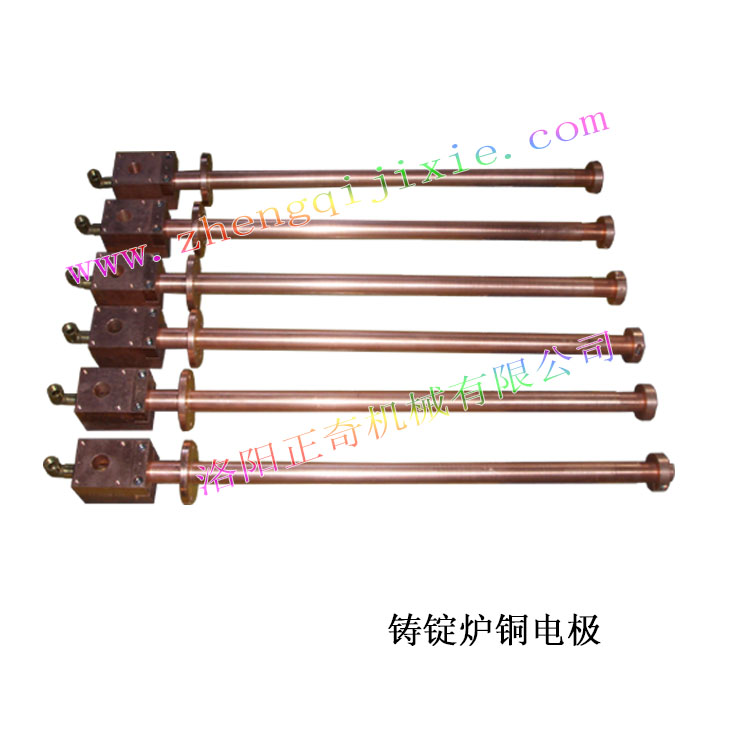 Ingot furnace copper electrode